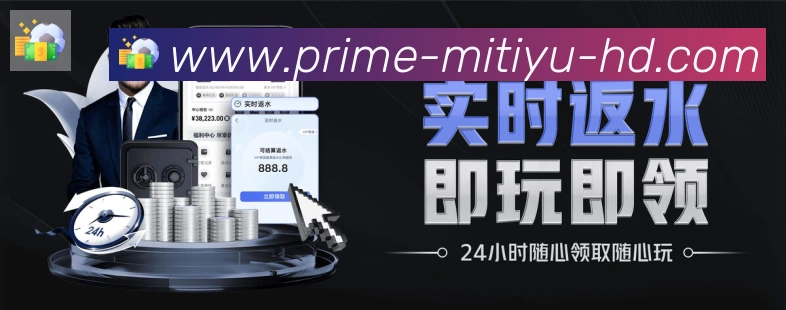 so米体育直播荣誉